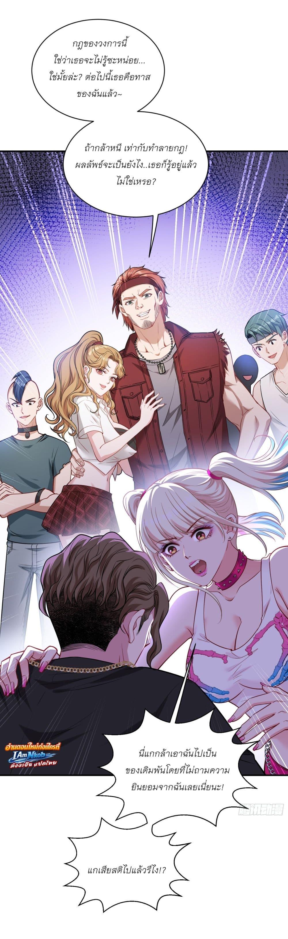 Manga-lc-com อ่านมังงะ อ่านการ์ตูน ออนไลน์ ฟรี Became a Billionaire After Dog Licking Improperly ตอนที่ 1 2 3 4 5 6 7 8 9 10 11 12 13 14 ฟรี ไม่มีโฆษณา Manga-lc - อ่าน มังงะ อ่าน การ์ตูน ออนไลน์ อ่านมังงะ ฟรี