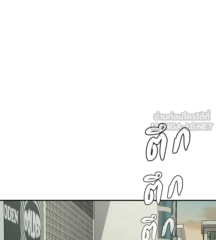 คอลเซ็นเตอร์เปลี่ยนชีวิต ตอนที่ 58 1 นาทีสุดท้าย รูปที่ 81