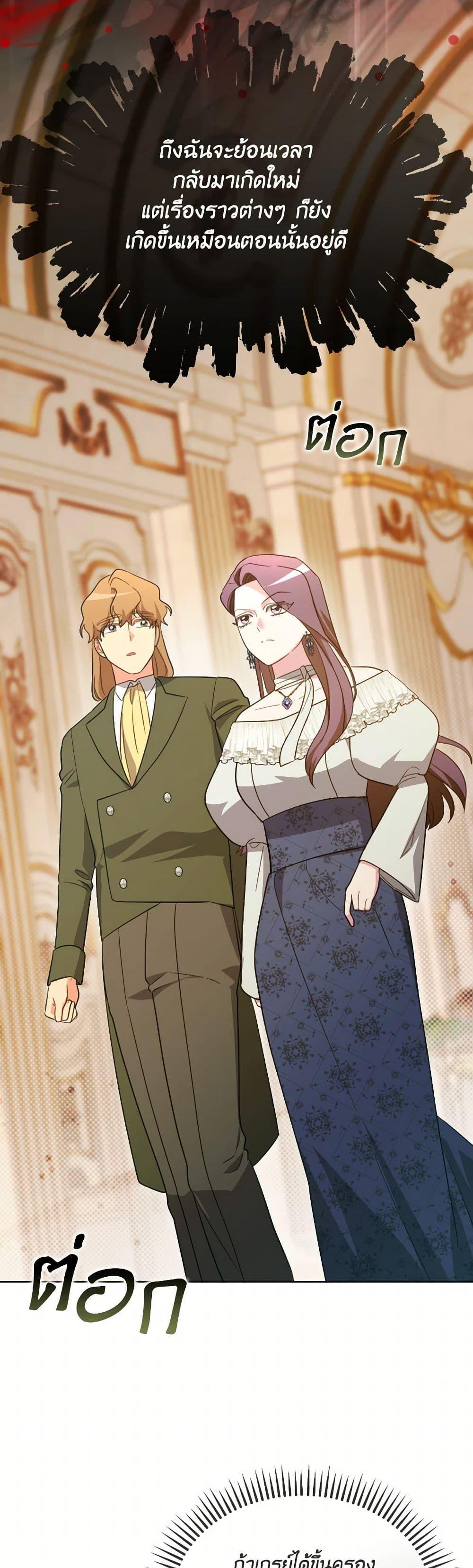 Manga-lc-com อ่านมังงะ อ่านการ์ตูน ออนไลน์ ฟรี The Villainess’s Dazzling Debut ตอนที่ 1 2 3 4 5 6 7 8 9 10 11 12 13 14 ฟรี ไม่มีโฆษณา Manga-lc - อ่าน มังงะ อ่าน การ์ตูน ออนไลน์ อ่านมังงะ ฟรี