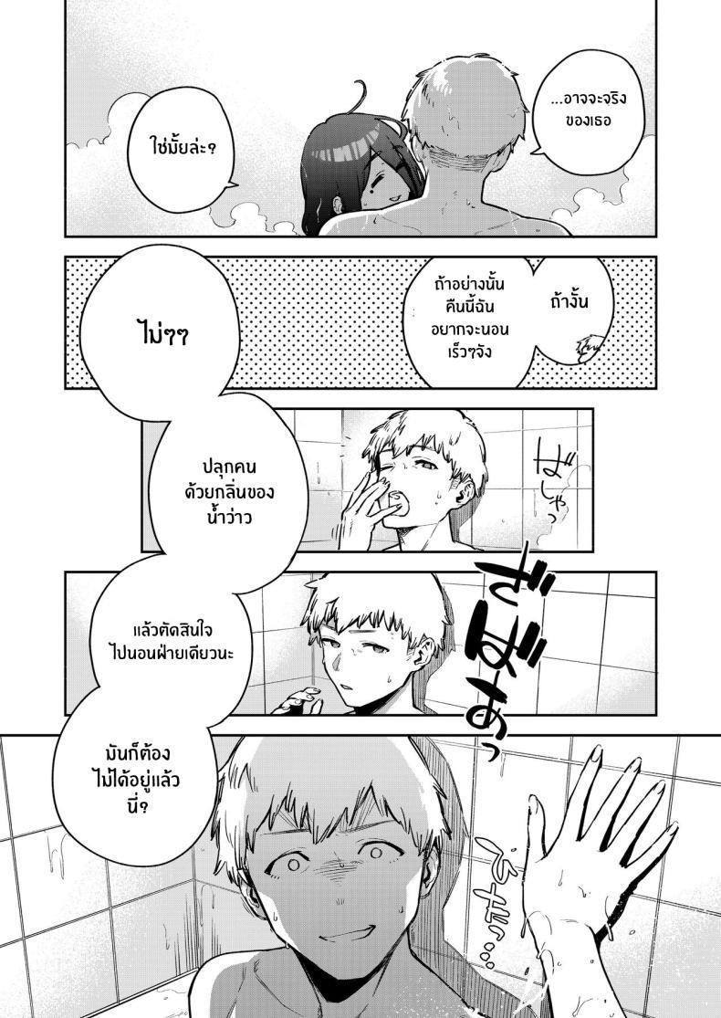 Doujin-Lc- อ่าน โดจิน มังฮวา เกาหลี ญี่ปุ่น จีน แปลไทย สาวข้างห้องอายาเนะ (C97) [Haraheridou (Herio)] Ayane-san From Next-Door ตอนที่ 1 2 3 4 5 6 7 8 9 10 11 12 13 14 ฟรี ไม่มีโฆษณา อ่าน โดจิน Manhwa เกาหลี ญี่ปุ่น จีน เรามีครบ คัดมาให้เน้นๆ โดจิน 18+ รับประกันความฟินโดย  Doujin Lc
