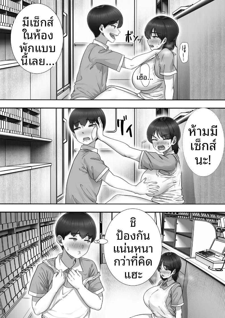 Doujin-Lc- อ่าน โดจิน มังฮวา เกาหลี ญี่ปุ่น จีน แปลไทย โทรสั่งสาวใหญ่ ได้แม่ซะงั้น [Tarobaumu] DeliHeal Yondara Gachi no Kaa-chan ga Kita Hanashi When I Ordered a Call Girl My Mom Actually Showed Up ตอนที่ 1 2 3 4 5 6 7 8 9 10 11 12 13 14 ฟรี ไม่มีโฆษณา อ่าน โดจิน Manhwa เกาหลี ญี่ปุ่น จีน เรามีครบ คัดมาให้เน้นๆ โดจิน 18+ รับประกันความฟินโดย  Doujin Lc