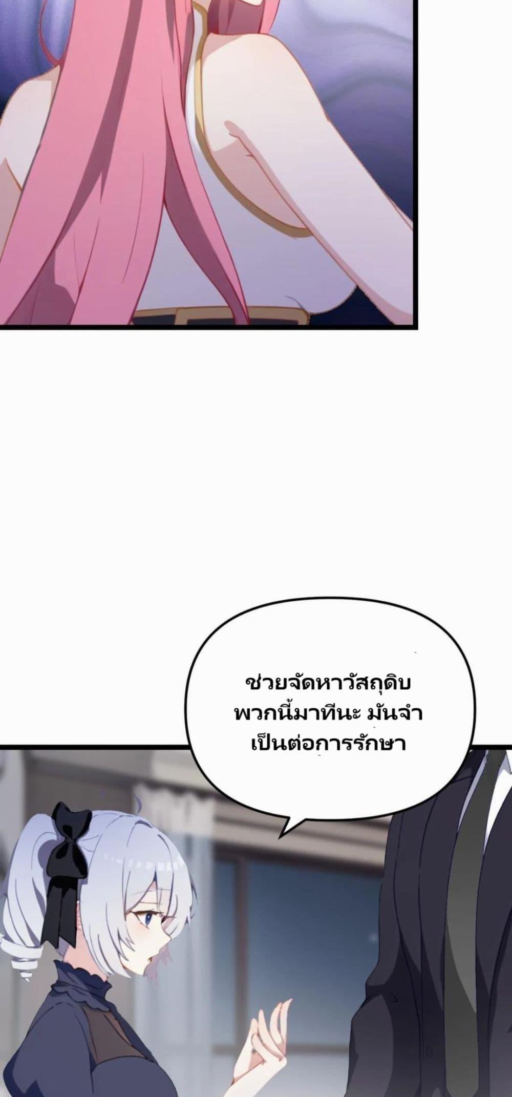 Manga-lc-com อ่านมังงะ อ่านการ์ตูน ออนไลน์ ฟรี Villian Harem ตอนที่ 1 2 3 4 5 6 7 8 9 10 11 12 13 14 ฟรี ไม่มีโฆษณา Manga-lc - อ่าน มังงะ อ่าน การ์ตูน ออนไลน์ อ่านมังงะ ฟรี