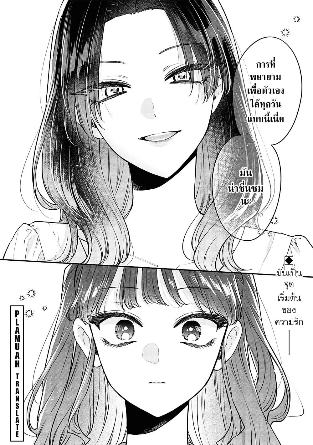 Manga-lc-com อ่านมังงะ อ่านการ์ตูน ออนไลน์ ฟรี Ane no Yuujin ตอนที่ 1 2 3 4 5 6 7 8 9 10 11 12 13 14 ฟรี ไม่มีโฆษณา Manga-lc - อ่าน มังงะ อ่าน การ์ตูน ออนไลน์ อ่านมังงะ ฟรี