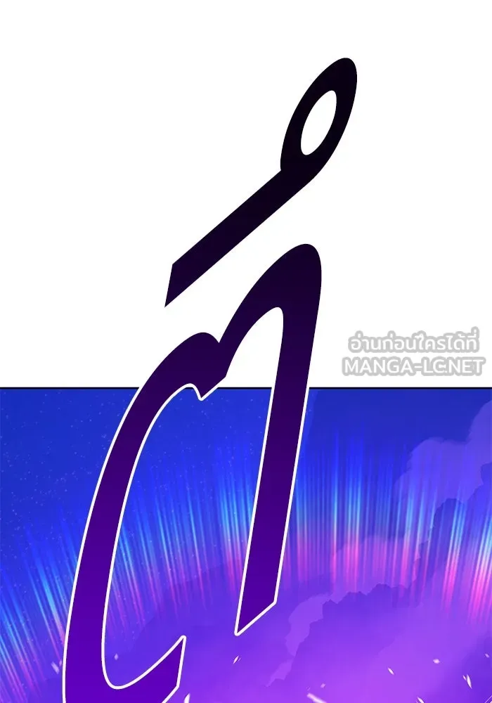 +99 ท่อนไม้พร้อมบวก ตอนที่ 70 รูปที่ 431