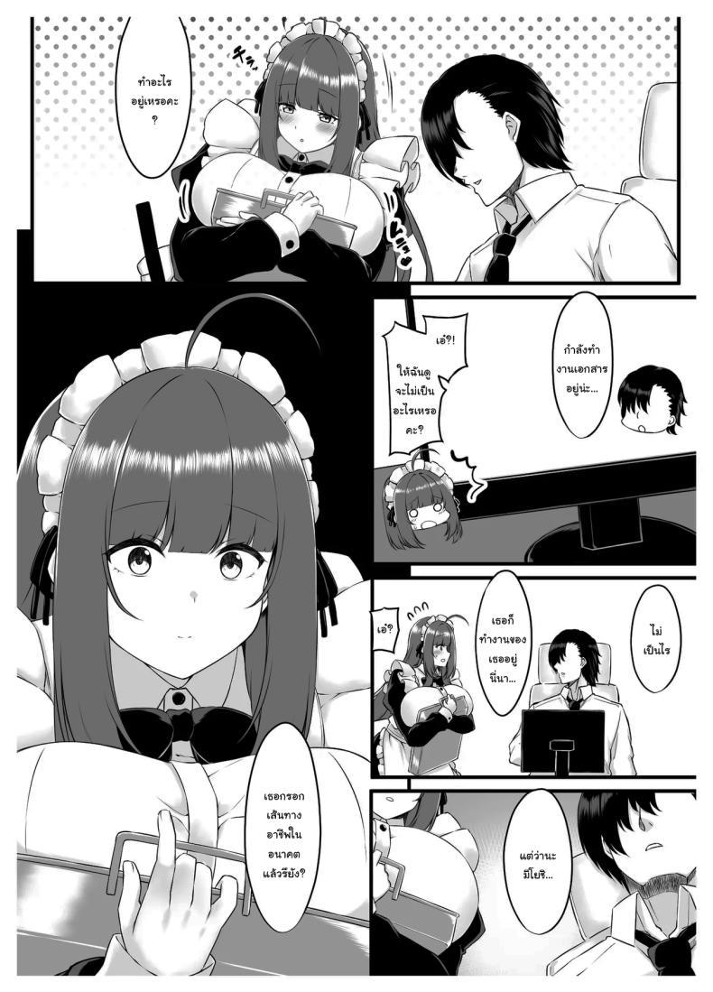 Doujin-Lc- อ่าน โดจิน มังฮวา เกาหลี ญี่ปุ่น จีน แปลไทย นักเรียนของผมเป็นคนหน้าอกใหญ่ (Arashiki Mamizu) ตอนที่ 1 2 3 4 5 6 7 8 9 10 11 12 13 14 ฟรี ไม่มีโฆษณา อ่าน โดจิน Manhwa เกาหลี ญี่ปุ่น จีน เรามีครบ คัดมาให้เน้นๆ โดจิน 18+ รับประกันความฟินโดย  Doujin Lc