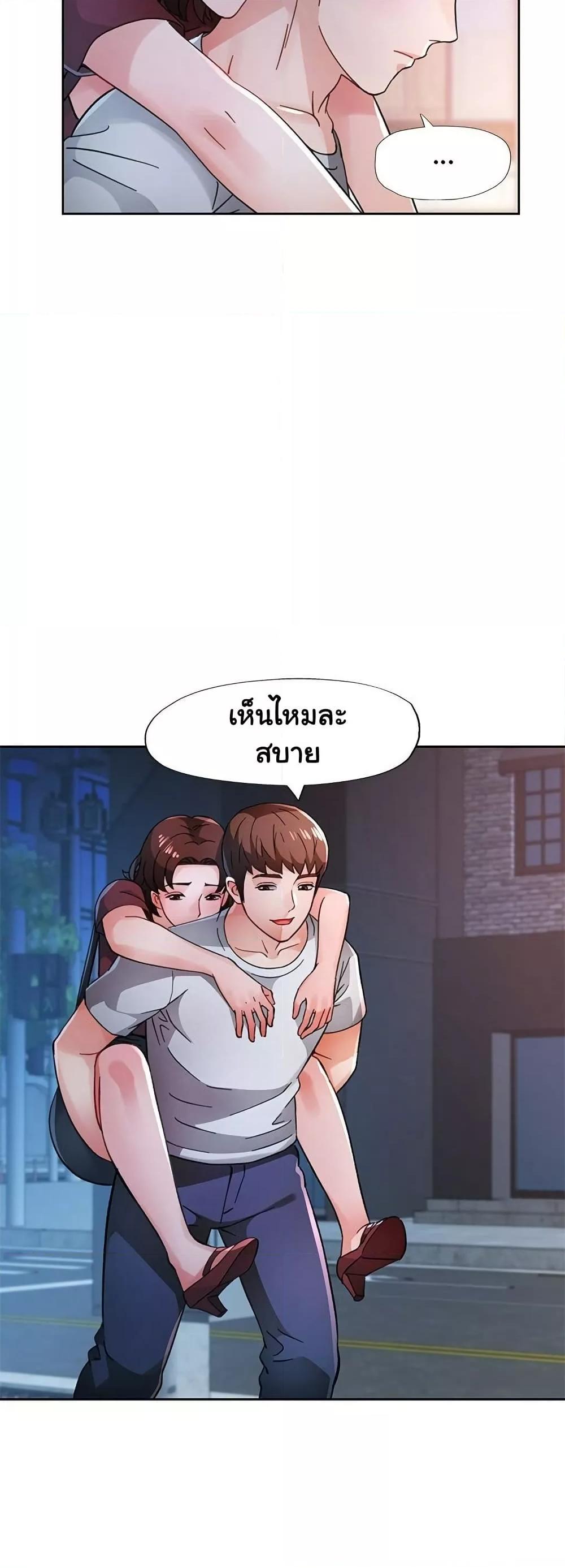 Doujin-Lc- อ่าน โดจิน มังฮวา เกาหลี ญี่ปุ่น จีน แปลไทย Wait, I’m a Married Woman! ตอนที่ 1 2 3 4 5 6 7 8 9 10 11 12 13 14 ฟรี ไม่มีโฆษณา อ่าน โดจิน Manhwa เกาหลี ญี่ปุ่น จีน เรามีครบ คัดมาให้เน้นๆ โดจิน 18+ รับประกันความฟินโดย  Doujin Lc
