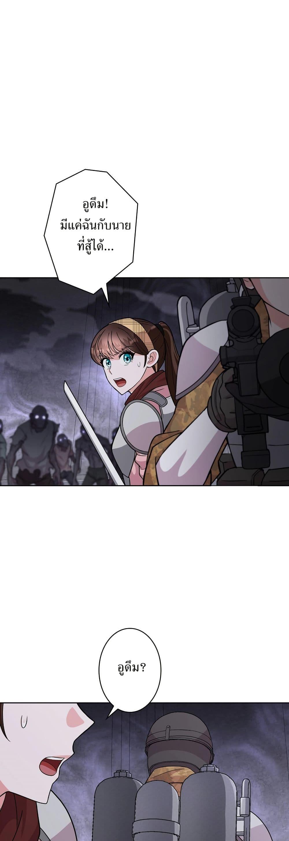 Manga-lc-com อ่านมังงะ อ่านการ์ตูน ออนไลน์ ฟรี The Female Lead Acquires Cheat Skills ตอนที่ 1 2 3 4 5 6 7 8 9 10 11 12 13 14 ฟรี ไม่มีโฆษณา Manga-lc - อ่าน มังงะ อ่าน การ์ตูน ออนไลน์ อ่านมังงะ ฟรี