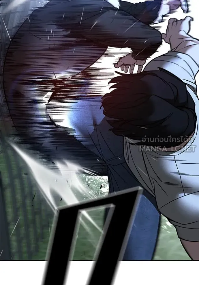 เลวฟาดเลว ตอนที่ 139 รูปที่ 33