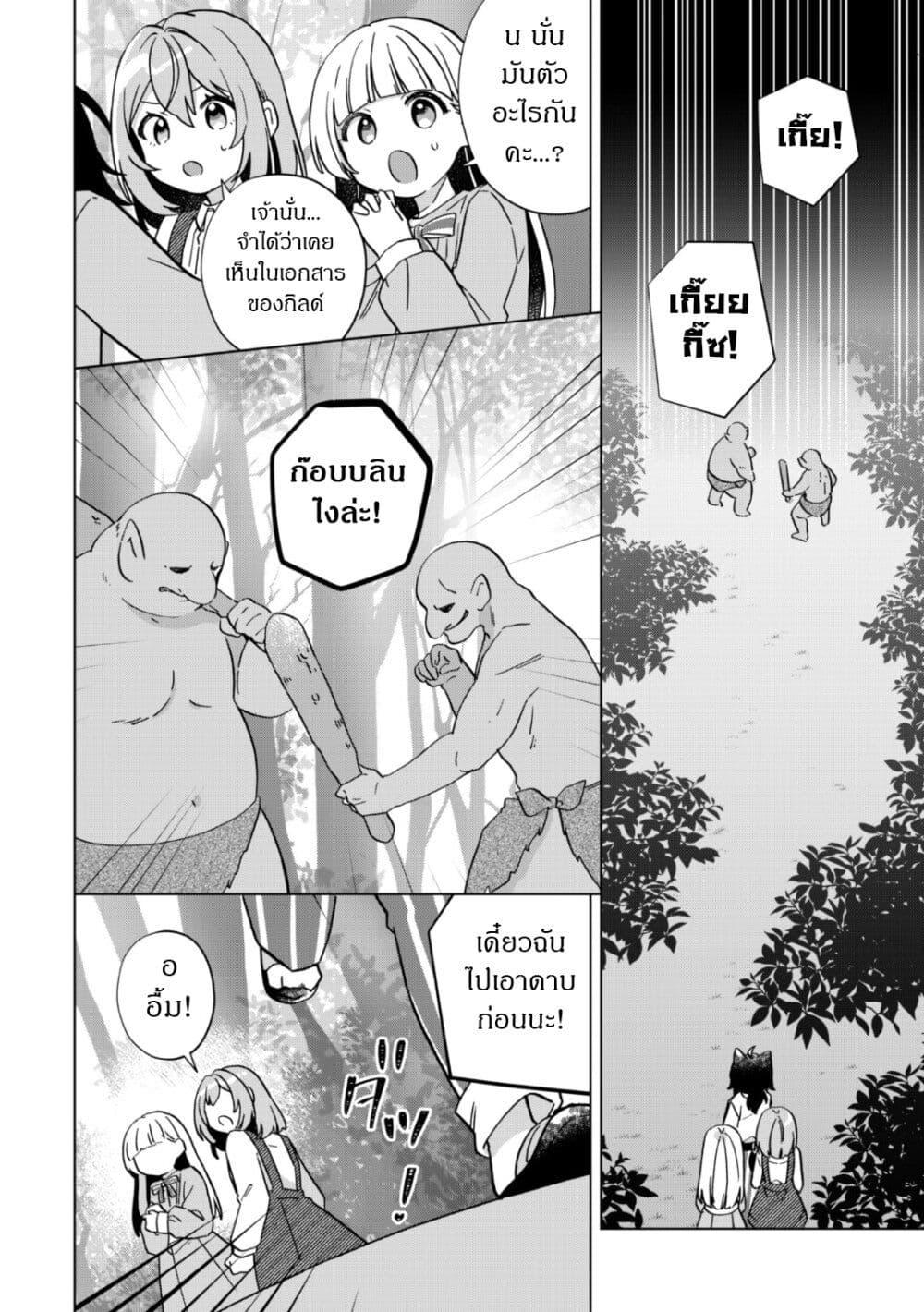 Manga-lc-com อ่านมังงะ อ่านการ์ตูน ออนไลน์ ฟรี The Happy, Slow Life of a Reincarnated Girl Starting from the Bottom. ตอนที่ 1 2 3 4 5 6 7 8 9 10 11 12 13 14 ฟรี ไม่มีโฆษณา Manga-lc - อ่าน มังงะ อ่าน การ์ตูน ออนไลน์ อ่านมังงะ ฟรี