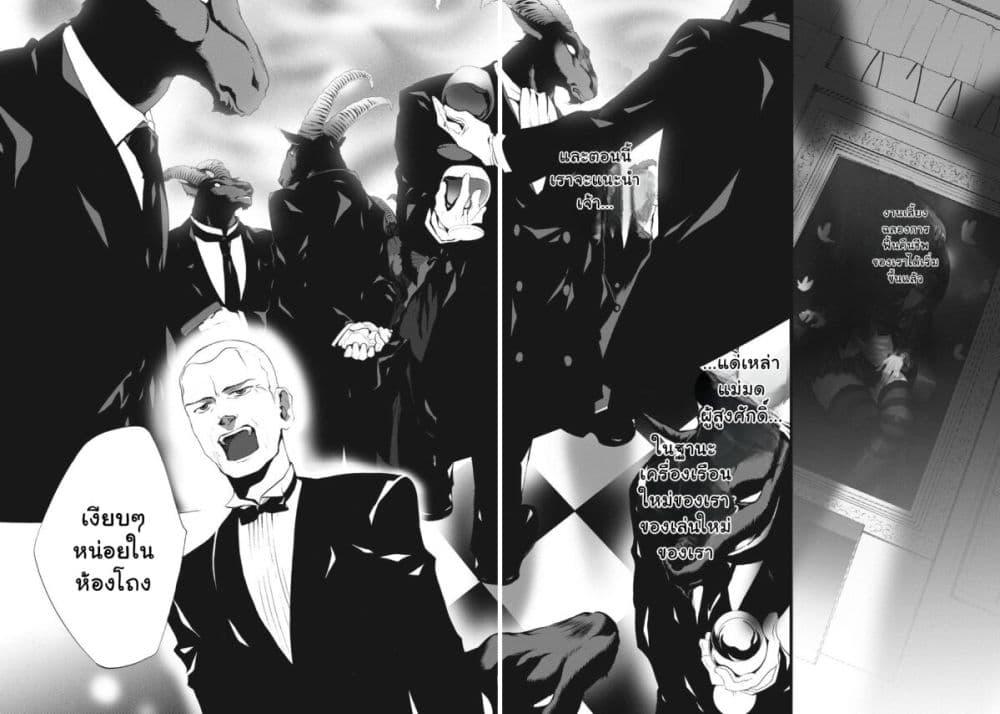 Manga-lc-com อ่านมังงะ อ่านการ์ตูน ออนไลน์ ฟรี Umineko no Naku Koro ni Episode 2 Turn of the Golden Witch ตอนที่ 1 2 3 4 5 6 7 8 9 10 11 12 13 14 ฟรี ไม่มีโฆษณา Manga-lc - อ่าน มังงะ อ่าน การ์ตูน ออนไลน์ อ่านมังงะ ฟรี