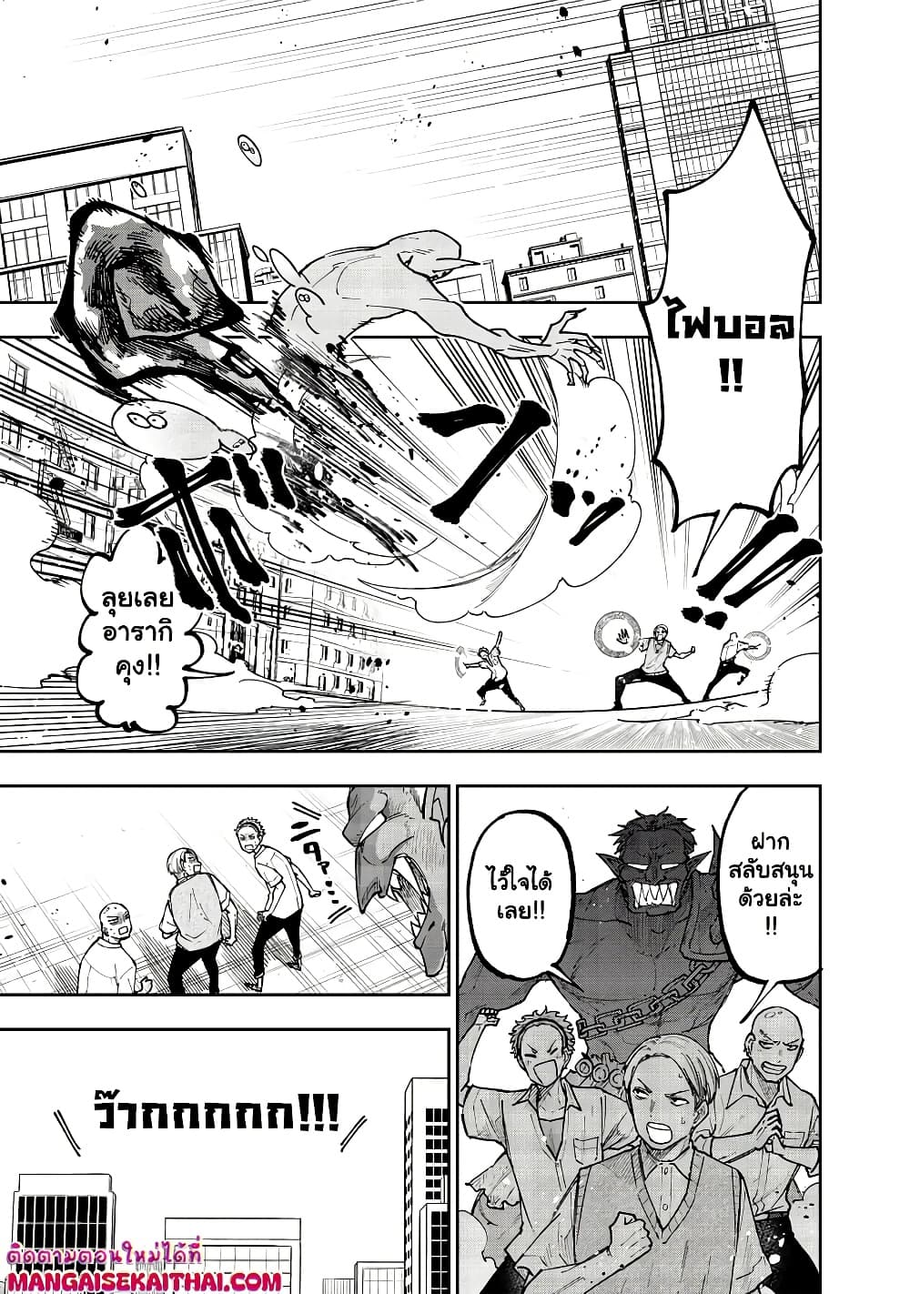 Manga-lc-com อ่านมังงะ อ่านการ์ตูน ออนไลน์ ฟรี Messiah Isekai o Sukutta Moto Yuusha ga Mamono no Afureru Ge ตอนที่ 1 2 3 4 5 6 7 8 9 10 11 12 13 14 ฟรี ไม่มีโฆษณา Manga-lc - อ่าน มังงะ อ่าน การ์ตูน ออนไลน์ อ่านมังงะ ฟรี
