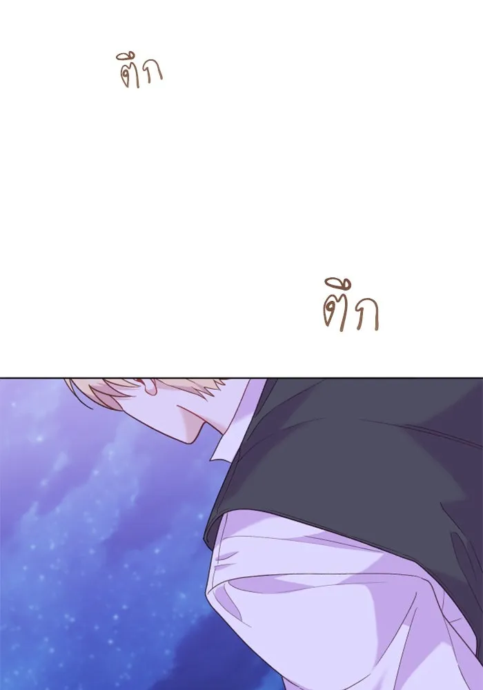 ไม่รักให้ตาย ตอนที่ 25 รูปที่ 143
