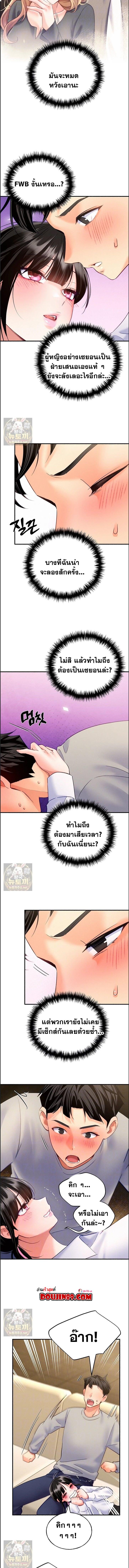 Doujin-Lc- อ่าน โดจิน มังฮวา เกาหลี ญี่ปุ่น จีน แปลไทย I will Plug In ตอนที่ 1 2 3 4 5 6 7 8 9 10 11 12 13 14 ฟรี ไม่มีโฆษณา อ่าน โดจิน Manhwa เกาหลี ญี่ปุ่น จีน เรามีครบ คัดมาให้เน้นๆ โดจิน 18+ รับประกันความฟินโดย  Doujin Lc