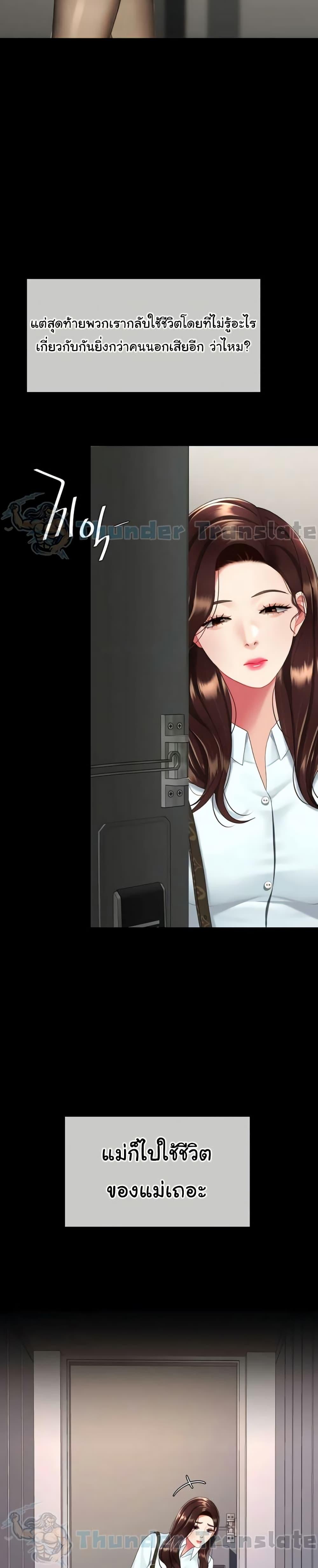 Doujin-Lc- อ่าน โดจิน มังฮวา เกาหลี ญี่ปุ่น จีน แปลไทย Go Ahead, Mom ตอนที่ 1 2 3 4 5 6 7 8 9 10 11 12 13 14 ฟรี ไม่มีโฆษณา อ่าน โดจิน Manhwa เกาหลี ญี่ปุ่น จีน เรามีครบ คัดมาให้เน้นๆ โดจิน 18+ รับประกันความฟินโดย  Doujin Lc