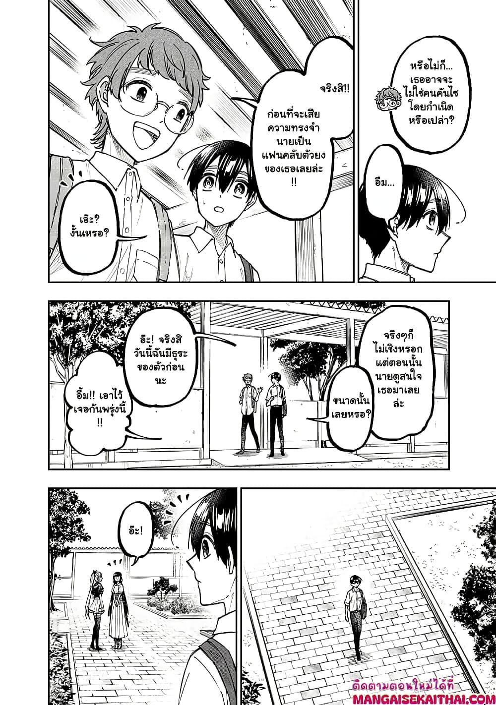 Manga-lc-com อ่านมังงะ อ่านการ์ตูน ออนไลน์ ฟรี Messiah Isekai o Sukutta Moto Yuusha ga Mamono no Afureru Ge ตอนที่ 1 2 3 4 5 6 7 8 9 10 11 12 13 14 ฟรี ไม่มีโฆษณา Manga-lc - อ่าน มังงะ อ่าน การ์ตูน ออนไลน์ อ่านมังงะ ฟรี