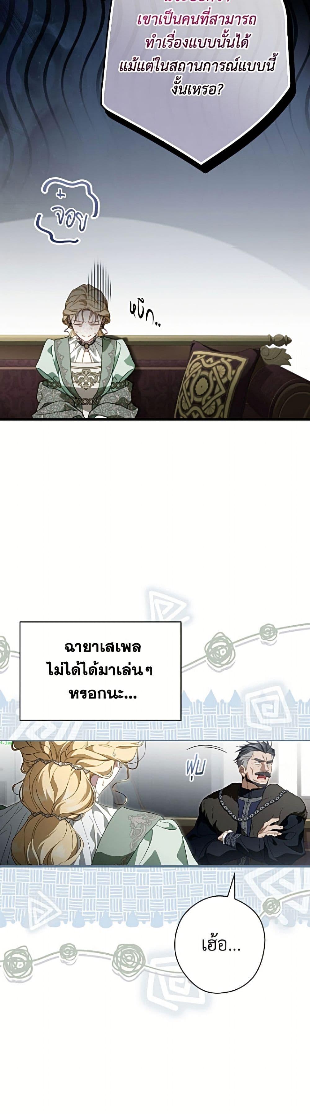 Manga-lc-com อ่านมังงะ อ่านการ์ตูน ออนไลน์ ฟรี How to Get My Husband on My Side ตอนที่ 1 2 3 4 5 6 7 8 9 10 11 12 13 14 ฟรี ไม่มีโฆษณา Manga-lc - อ่าน มังงะ อ่าน การ์ตูน ออนไลน์ อ่านมังงะ ฟรี