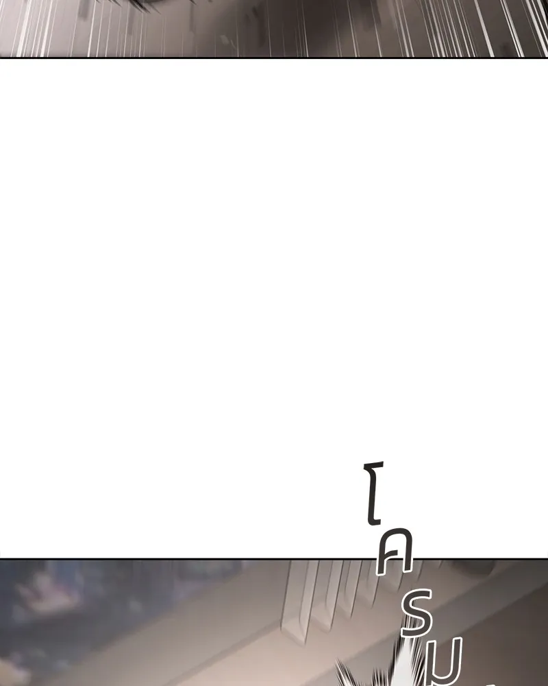 แบคXX ตอนที่ 98 รูปที่ 178