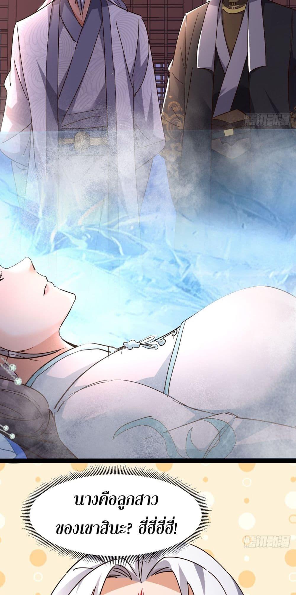 Manga-lc-com อ่านมังงะ อ่านการ์ตูน ออนไลน์ ฟรี The Villainous Emperor Snatching The Destiny Of The Chosen One ตอนที่ 1 2 3 4 5 6 7 8 9 10 11 12 13 14 ฟรี ไม่มีโฆษณา Manga-lc - อ่าน มังงะ อ่าน การ์ตูน ออนไลน์ อ่านมังงะ ฟรี