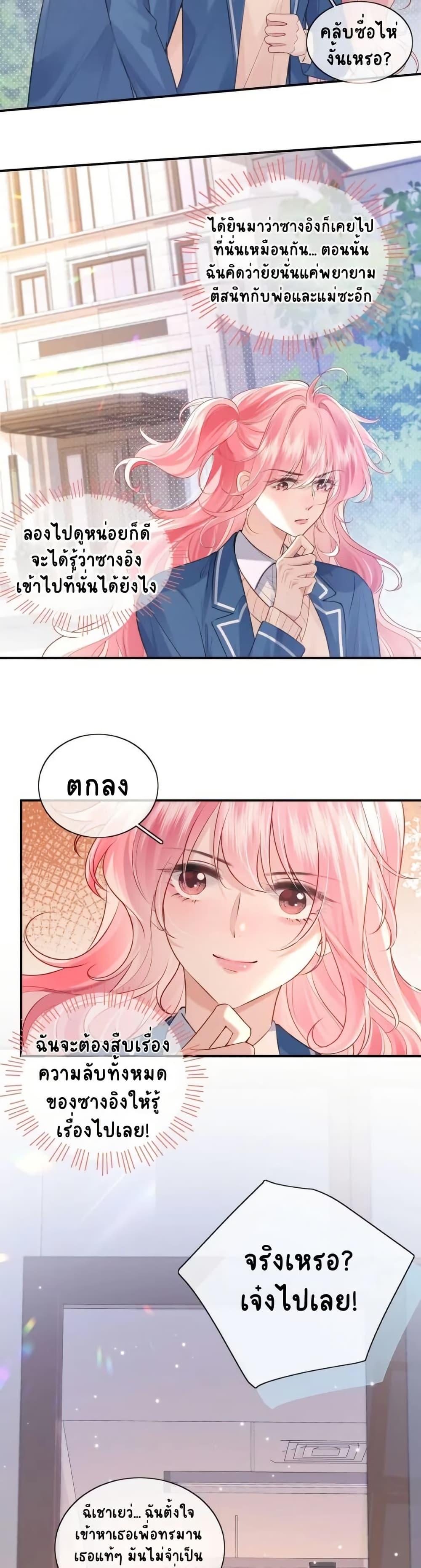 Manga-lc-com อ่านมังงะ อ่านการ์ตูน ออนไลน์ ฟรี My Sickly Sister Always Misses Me ตอนที่ 1 2 3 4 5 6 7 8 9 10 11 12 13 14 ฟรี ไม่มีโฆษณา Manga-lc - อ่าน มังงะ อ่าน การ์ตูน ออนไลน์ อ่านมังงะ ฟรี
