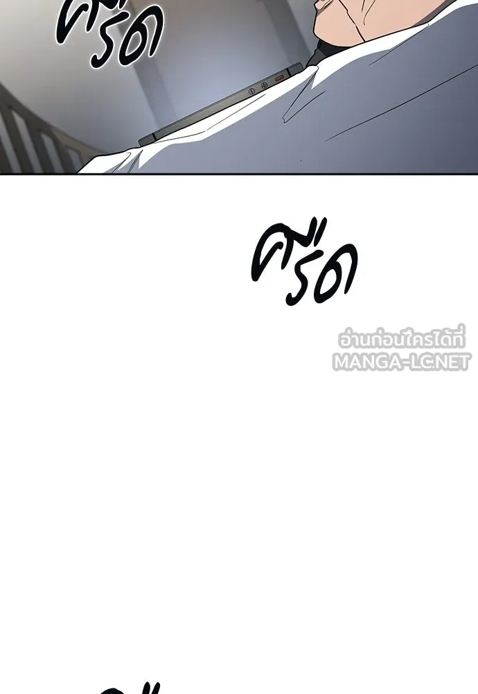 รักแล้วห้ามเลิก ตอนที่ 69 รูปที่ 141