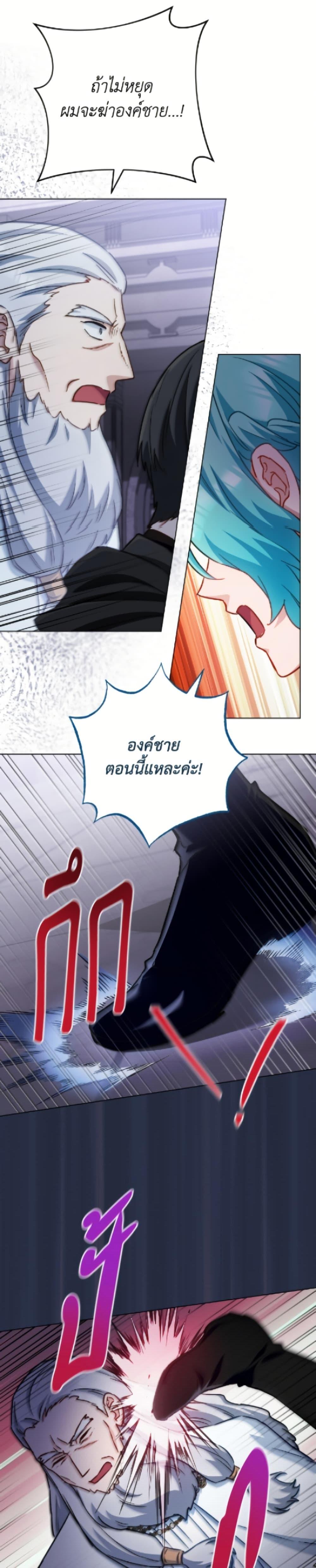 Manga-lc-com อ่านมังงะ อ่านการ์ตูน ออนไลน์ ฟรี The Young Lady Is a Royal Chef ตอนที่ 1 2 3 4 5 6 7 8 9 10 11 12 13 14 ฟรี ไม่มีโฆษณา Manga-lc - อ่าน มังงะ อ่าน การ์ตูน ออนไลน์ อ่านมังงะ ฟรี