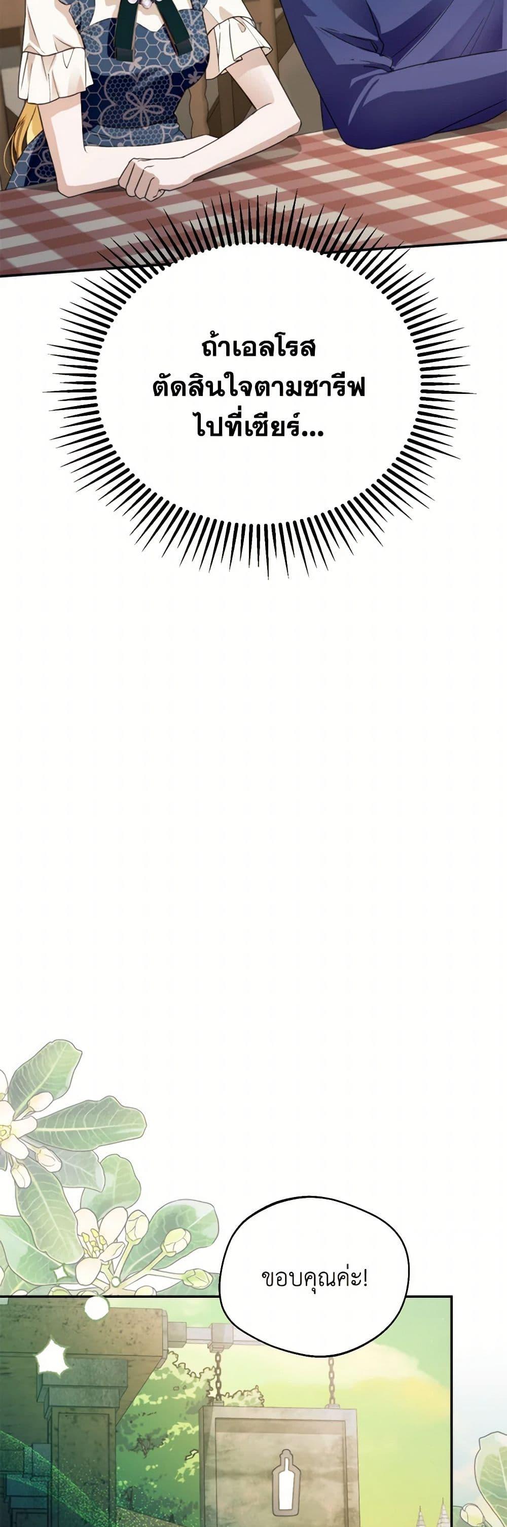 Manga-lc-com อ่านมังงะ อ่านการ์ตูน ออนไลน์ ฟรี Carefully Choosing a Husband ตอนที่ 1 2 3 4 5 6 7 8 9 10 11 12 13 14 ฟรี ไม่มีโฆษณา Manga-lc - อ่าน มังงะ อ่าน การ์ตูน ออนไลน์ อ่านมังงะ ฟรี