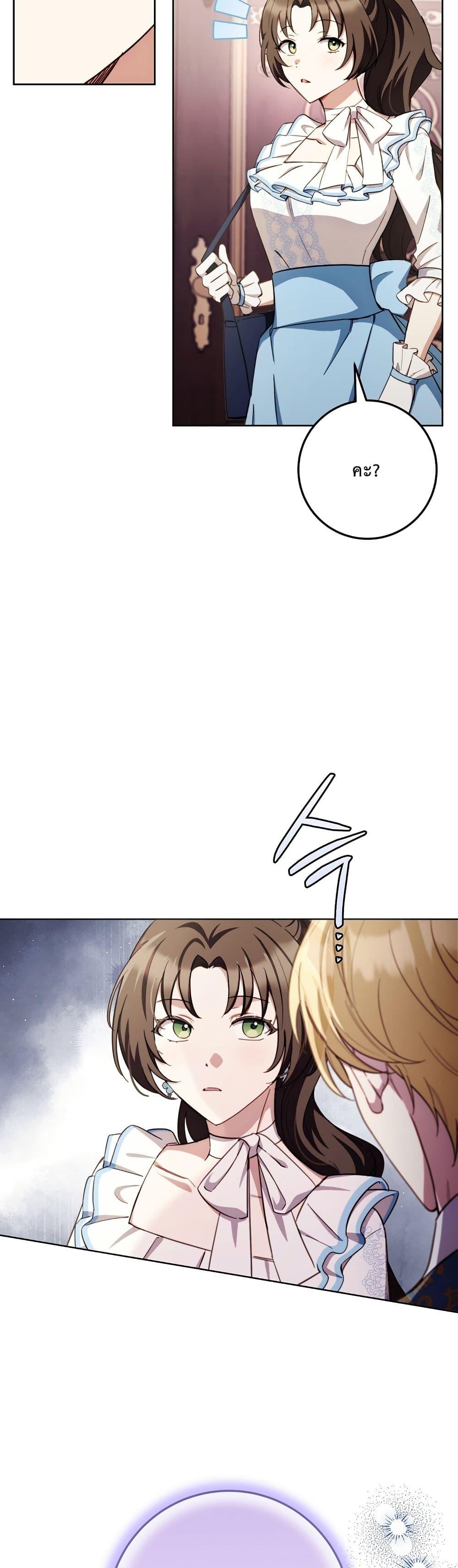 Manga-lc-com อ่านมังงะ อ่านการ์ตูน ออนไลน์ ฟรี The Male Lead Is Trying To Tame Me With Money ตอนที่ 1 2 3 4 5 6 7 8 9 10 11 12 13 14 ฟรี ไม่มีโฆษณา Manga-lc - อ่าน มังงะ อ่าน การ์ตูน ออนไลน์ อ่านมังงะ ฟรี