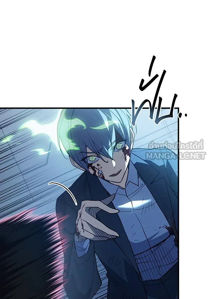 เกิดใหม่พร้อมพลังแห่งราชัน ตอนที่ 79 รูปที่ 36