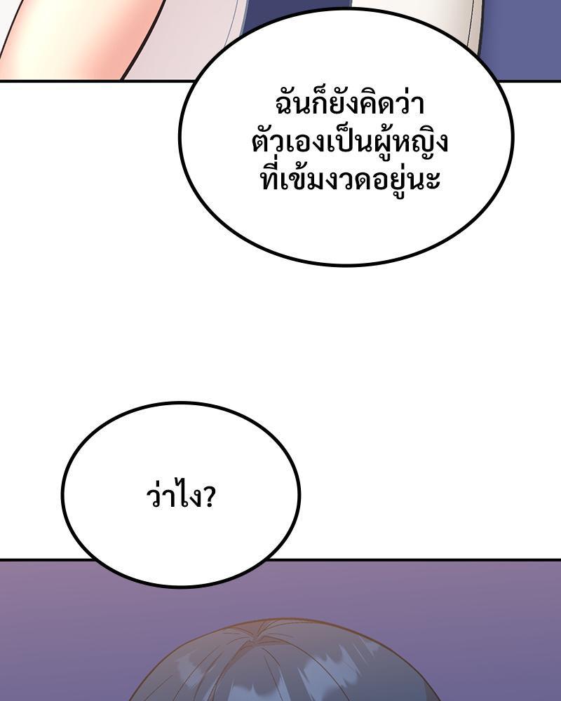 Doujin-Lc- อ่าน โดจิน มังฮวา เกาหลี ญี่ปุ่น จีน แปลไทย แอปทะลวงรัก ตอนที่ 1 2 3 4 5 6 7 8 9 10 11 12 13 14 ฟรี ไม่มีโฆษณา อ่าน โดจิน Manhwa เกาหลี ญี่ปุ่น จีน เรามีครบ คัดมาให้เน้นๆ โดจิน 18+ รับประกันความฟินโดย  Doujin Lc