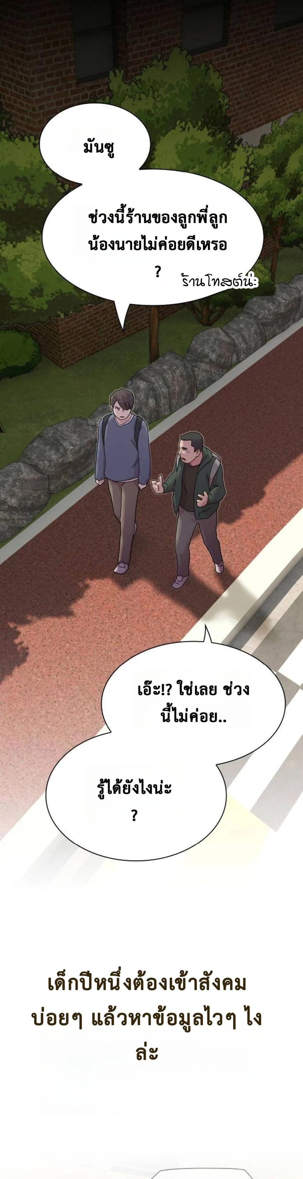 Manga-lc-com อ่านมังงะ อ่านการ์ตูน ออนไลน์ ฟรี The Genius Who Sees Through the World ตอนที่ 1 2 3 4 5 6 7 8 9 10 11 12 13 14 ฟรี ไม่มีโฆษณา Manga-lc - อ่าน มังงะ อ่าน การ์ตูน ออนไลน์ อ่านมังงะ ฟรี