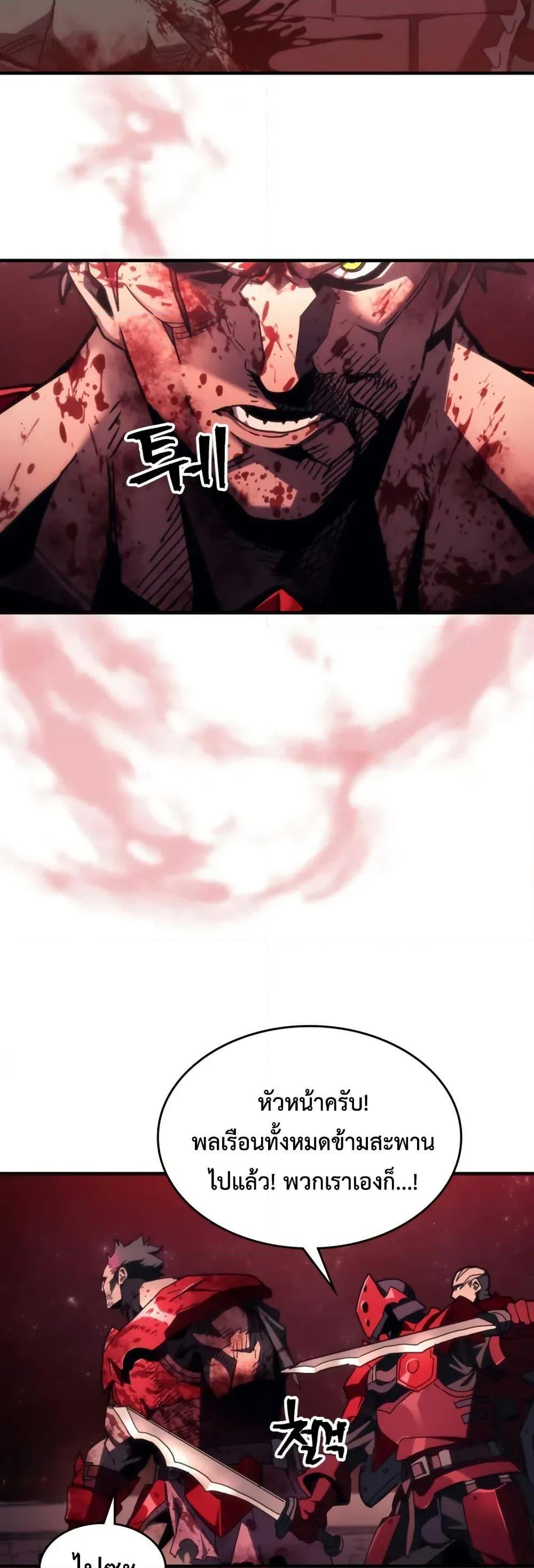 Manga-lc-com อ่านมังงะ อ่านการ์ตูน ออนไลน์ ฟรี Mr Devourer, Please Act Like a Final Boss ตอนที่ 1 2 3 4 5 6 7 8 9 10 11 12 13 14 ฟรี ไม่มีโฆษณา Manga-lc - อ่าน มังงะ อ่าน การ์ตูน ออนไลน์ อ่านมังงะ ฟรี