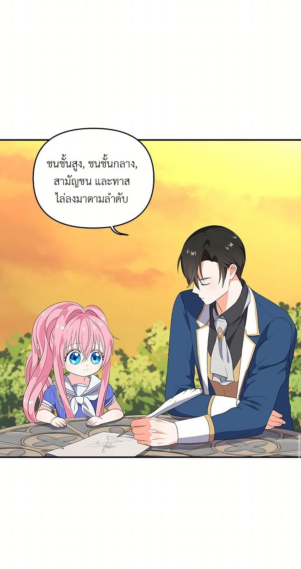 Manga-lc-com อ่านมังงะ อ่านการ์ตูน ออนไลน์ ฟรี Our Little Empress ตอนที่ 1 2 3 4 5 6 7 8 9 10 11 12 13 14 ฟรี ไม่มีโฆษณา Manga-lc - อ่าน มังงะ อ่าน การ์ตูน ออนไลน์ อ่านมังงะ ฟรี