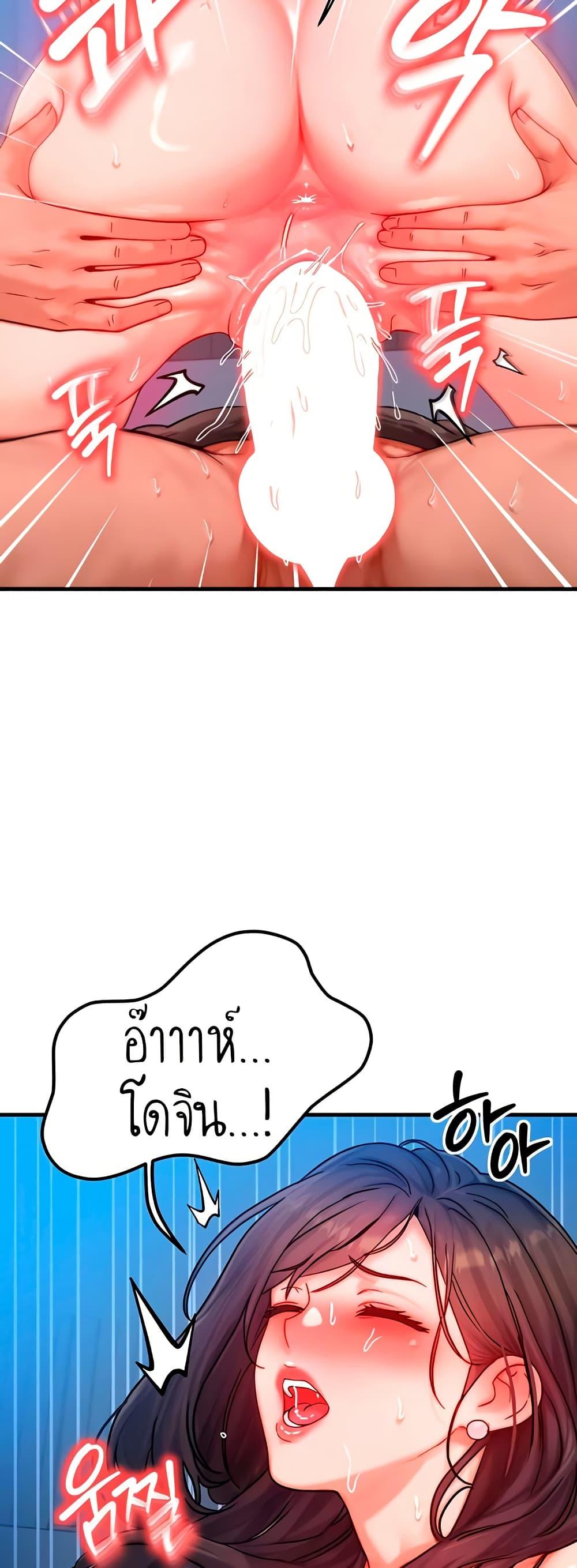 Doujin-Lc- อ่าน โดจิน มังฮวา เกาหลี ญี่ปุ่น จีน แปลไทย My Body Got Switched ตอนที่ 1 2 3 4 5 6 7 8 9 10 11 12 13 14 ฟรี ไม่มีโฆษณา อ่าน โดจิน Manhwa เกาหลี ญี่ปุ่น จีน เรามีครบ คัดมาให้เน้นๆ โดจิน 18+ รับประกันความฟินโดย  Doujin Lc