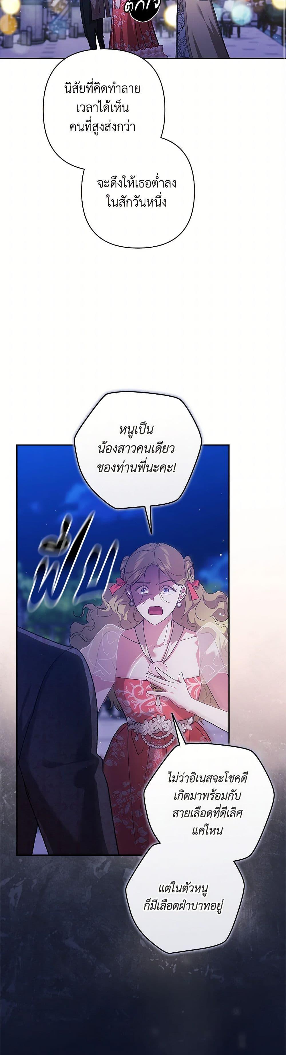 Manga-lc-com อ่านมังงะ อ่านการ์ตูน ออนไลน์ ฟรี The Broken Ring – This Marriage Will Fail Anyway ตอนที่ 1 2 3 4 5 6 7 8 9 10 11 12 13 14 ฟรี ไม่มีโฆษณา Manga-lc - อ่าน มังงะ อ่าน การ์ตูน ออนไลน์ อ่านมังงะ ฟรี