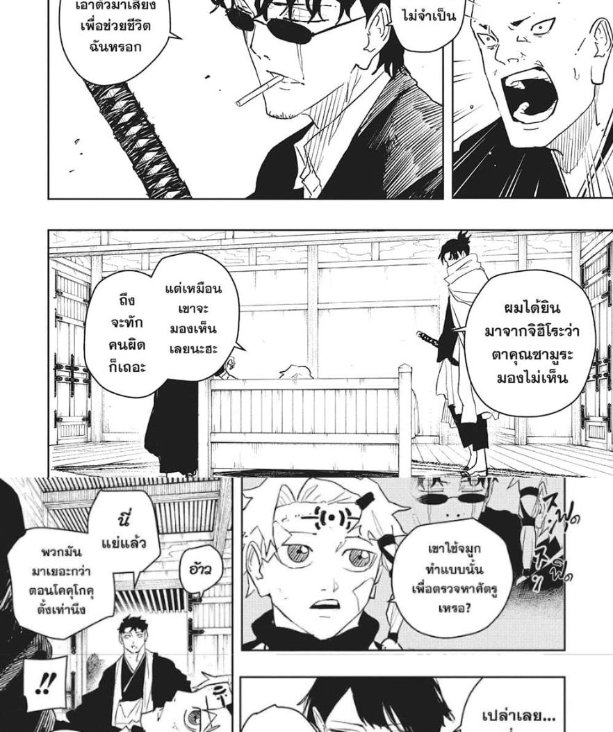 Manga-lc-com อ่านมังงะ อ่านการ์ตูน ออนไลน์ ฟรี Kagurabachi ตอนที่ 1 2 3 4 5 6 7 8 9 10 11 12 13 14 ฟรี ไม่มีโฆษณา Manga-lc - อ่าน มังงะ อ่าน การ์ตูน ออนไลน์ อ่านมังงะ ฟรี