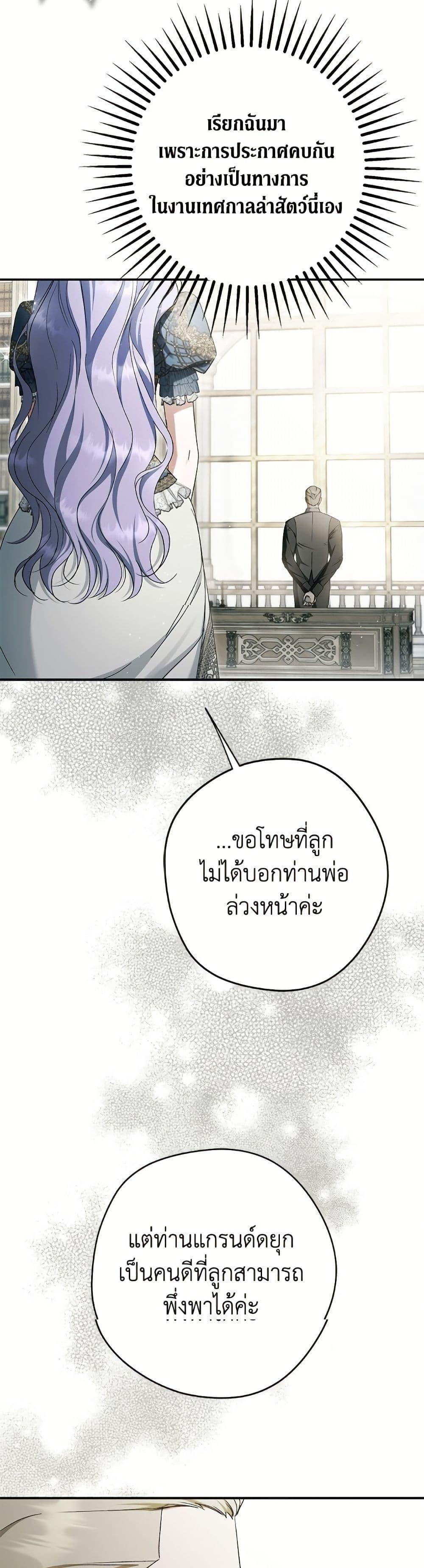 Manga-lc-com อ่านมังงะ อ่านการ์ตูน ออนไลน์ ฟรี An Extra Stole the Male Leads ตอนที่ 1 2 3 4 5 6 7 8 9 10 11 12 13 14 ฟรี ไม่มีโฆษณา Manga-lc - อ่าน มังงะ อ่าน การ์ตูน ออนไลน์ อ่านมังงะ ฟรี