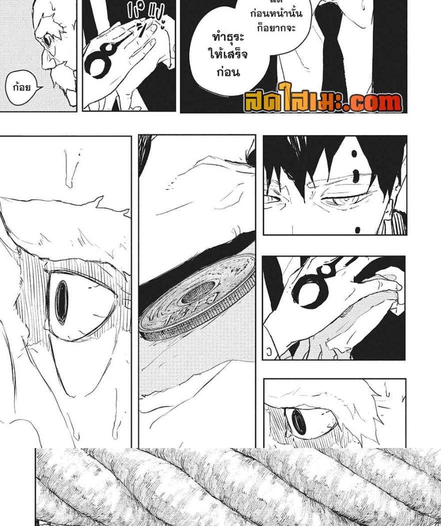 Manga-lc-com อ่านมังงะ อ่านการ์ตูน ออนไลน์ ฟรี Kagurabachi ตอนที่ 1 2 3 4 5 6 7 8 9 10 11 12 13 14 ฟรี ไม่มีโฆษณา Manga-lc - อ่าน มังงะ อ่าน การ์ตูน ออนไลน์ อ่านมังงะ ฟรี