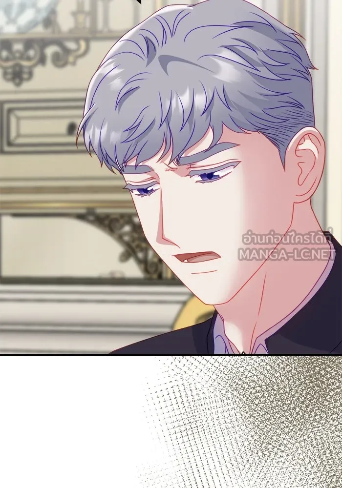 ครอบครัวพรรค์นั้น ฉันไม่มีวันกลับไป ตอนที่ 17 รูปที่ 6