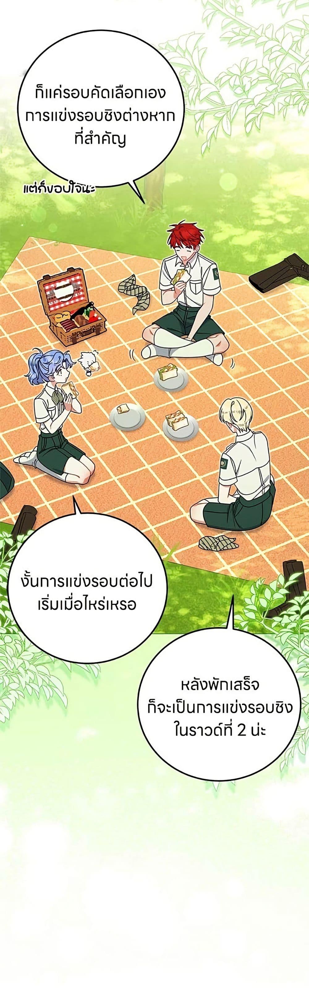 Manga-lc-com อ่านมังงะ อ่านการ์ตูน ออนไลน์ ฟรี This Wasn’t in My Adoption Plan ตอนที่ 1 2 3 4 5 6 7 8 9 10 11 12 13 14 ฟรี ไม่มีโฆษณา Manga-lc - อ่าน มังงะ อ่าน การ์ตูน ออนไลน์ อ่านมังงะ ฟรี