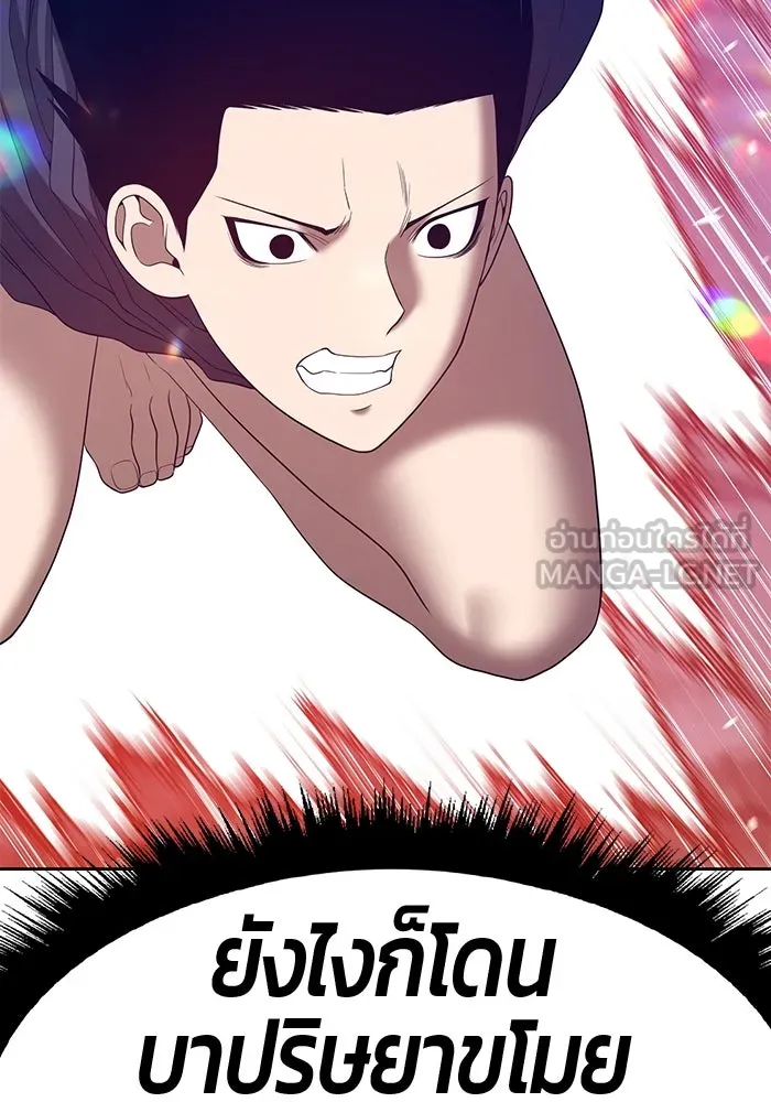 +99 ท่อนไม้พร้อมบวก ตอนที่ 58 รูปที่ 126