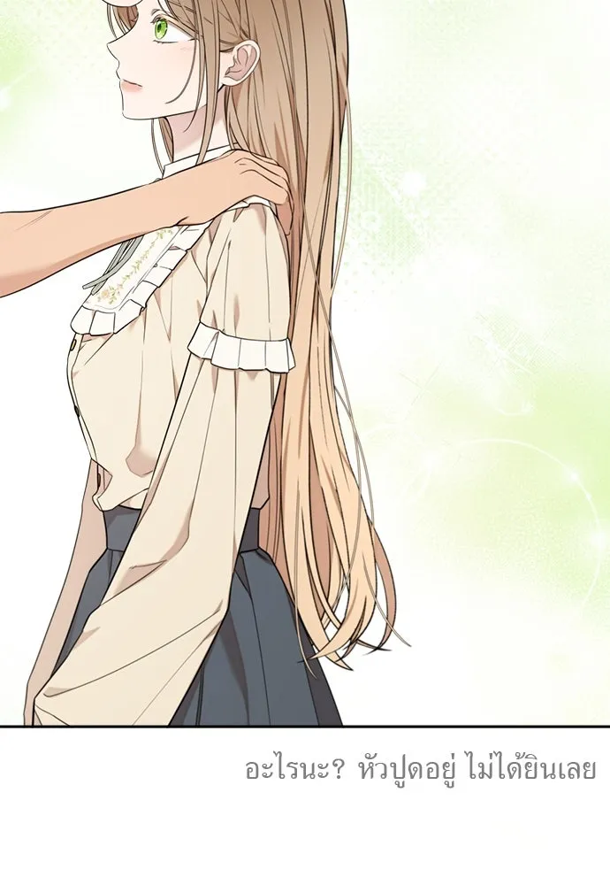 อัศวินเดลิเวอรี ตอนที่ 15 เบาะแสใหม่ รูปที่ 61