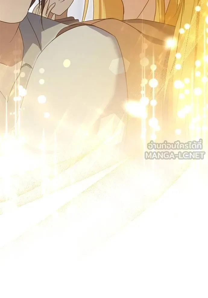 ทางหลุดพ้นของ ตอนที่ 79 รูปที่ 81