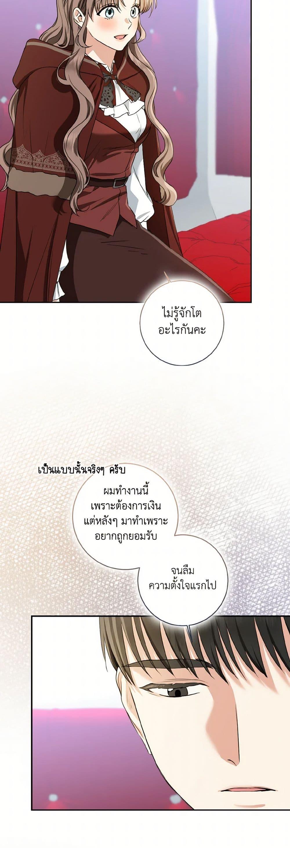 Manga-lc-com อ่านมังงะ อ่านการ์ตูน ออนไลน์ ฟรี Our Tyrant Became Young ตอนที่ 1 2 3 4 5 6 7 8 9 10 11 12 13 14 ฟรี ไม่มีโฆษณา Manga-lc - อ่าน มังงะ อ่าน การ์ตูน ออนไลน์ อ่านมังงะ ฟรี