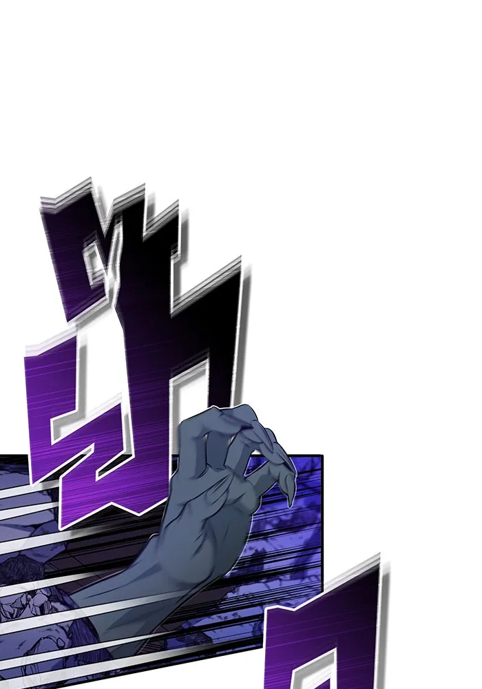 จอมเวทเกิดใหม่ในรอบ 66666 ปี ตอนที่ 24 รูปที่ 154