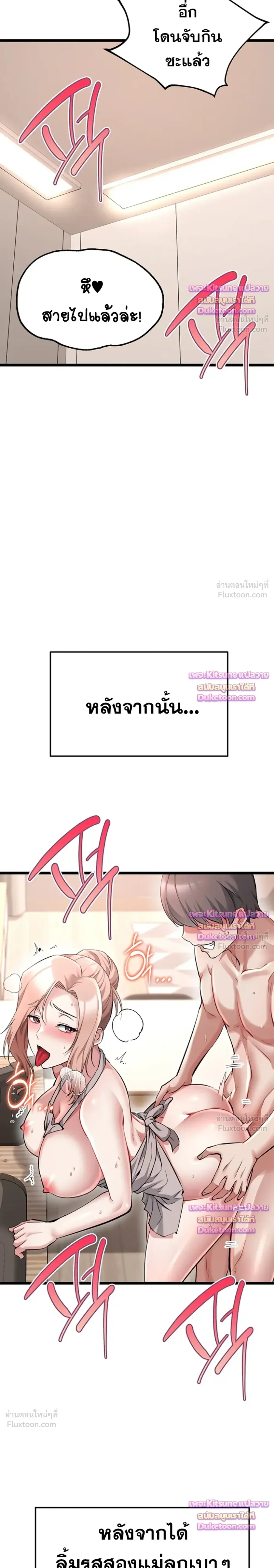 Doujin-Lc- อ่าน โดจิน มังฮวา เกาหลี ญี่ปุ่น จีน แปลไทย Ogokri Boot ตอนที่ 1 2 3 4 5 6 7 8 9 10 11 12 13 14 ฟรี ไม่มีโฆษณา อ่าน โดจิน Manhwa เกาหลี ญี่ปุ่น จีน เรามีครบ คัดมาให้เน้นๆ โดจิน 18+ รับประกันความฟินโดย  Doujin Lc