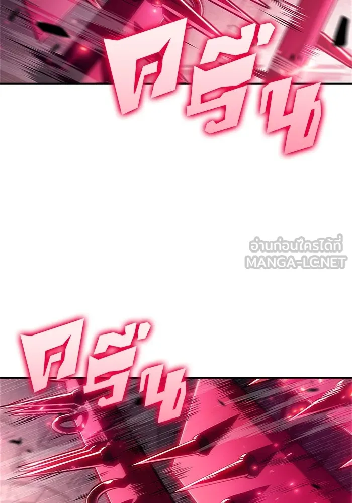 ผู้เล่นหน้าใหม่เลเวลแมกซ์ ตอนที่ 159 อาธารัคเซียจักรพรรดินีแห่งเลื รูปที่ 75