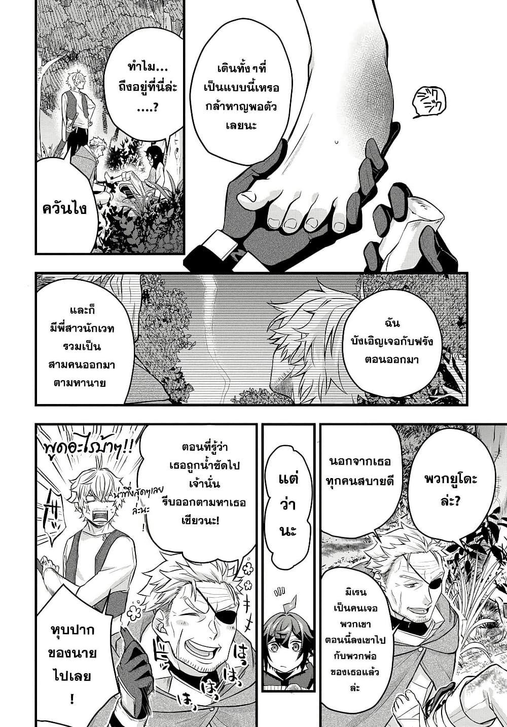 Manga-lc-com อ่านมังงะ อ่านการ์ตูน ออนไลน์ ฟรี Mikiri kara Hajimeru Garyuu Kenjutsu ตอนที่ 1 2 3 4 5 6 7 8 9 10 11 12 13 14 ฟรี ไม่มีโฆษณา Manga-lc - อ่าน มังงะ อ่าน การ์ตูน ออนไลน์ อ่านมังงะ ฟรี