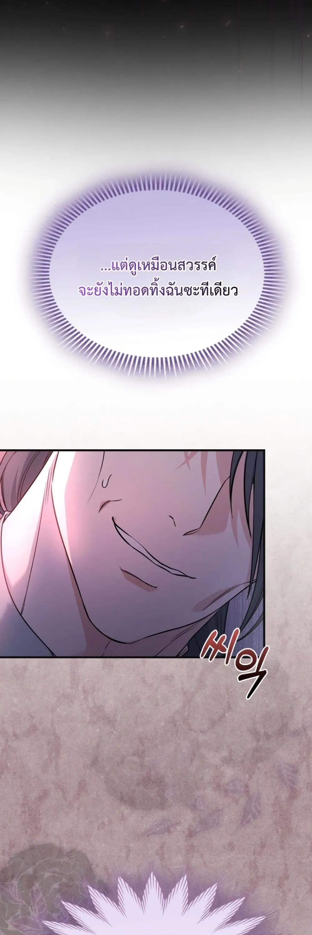 Manga-lc-com อ่านมังงะ อ่านการ์ตูน ออนไลน์ ฟรี Time Healer Ceres ตอนที่ 1 2 3 4 5 6 7 8 9 10 11 12 13 14 ฟรี ไม่มีโฆษณา Manga-lc - อ่าน มังงะ อ่าน การ์ตูน ออนไลน์ อ่านมังงะ ฟรี