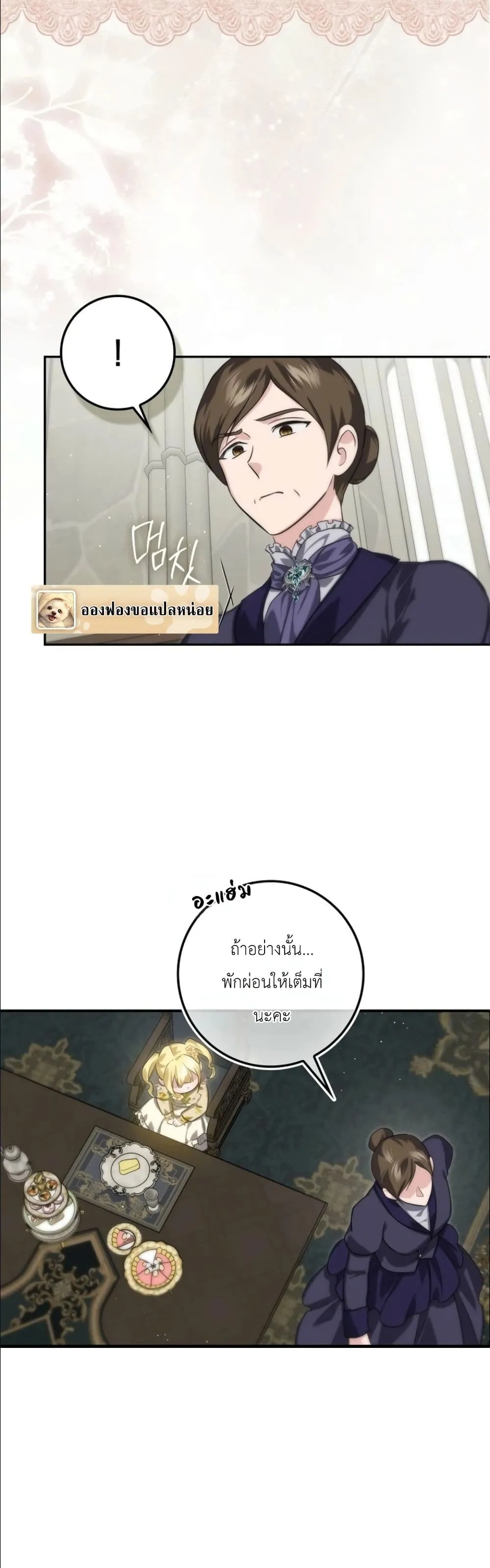 Manga-lc-com อ่านมังงะ อ่านการ์ตูน ออนไลน์ ฟรี I Am the 5-Year-Old Spy Who Kidnapped the Villain ตอนที่ 1 2 3 4 5 6 7 8 9 10 11 12 13 14 ฟรี ไม่มีโฆษณา Manga-lc - อ่าน มังงะ อ่าน การ์ตูน ออนไลน์ อ่านมังงะ ฟรี