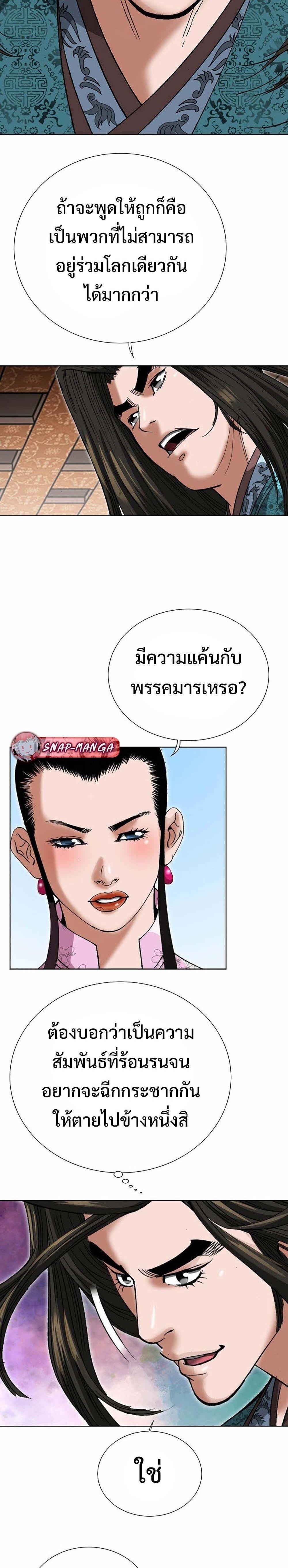 Manga-lc-com อ่านมังงะ อ่านการ์ตูน ออนไลน์ ฟรี Biography of a Novice Warrior ตอนที่ 1 2 3 4 5 6 7 8 9 10 11 12 13 14 ฟรี ไม่มีโฆษณา Manga-lc - อ่าน มังงะ อ่าน การ์ตูน ออนไลน์ อ่านมังงะ ฟรี